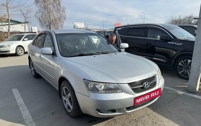 Hyundai Sonata VI, 2005 год, 556 000 рублей, 1 фотография