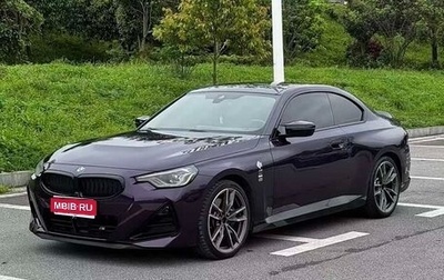 BMW 2 серия, 2023 год, 8 345 000 рублей, 1 фотография