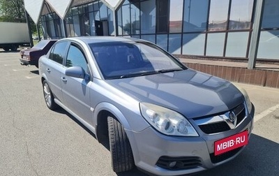Opel Vectra C рестайлинг, 2008 год, 700 000 рублей, 1 фотография