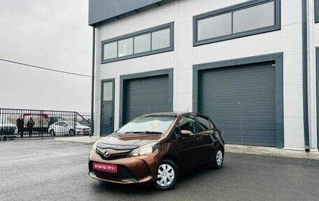 Toyota Vitz, 2015 год, 899 999 рублей, 1 фотография