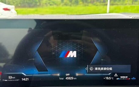 BMW 2 серия, 2023 год, 8 345 000 рублей, 11 фотография