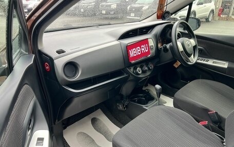 Toyota Vitz, 2015 год, 899 999 рублей, 12 фотография