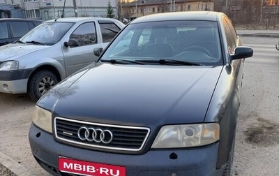 Audi A6, 1999 год, 390 000 рублей, 1 фотография