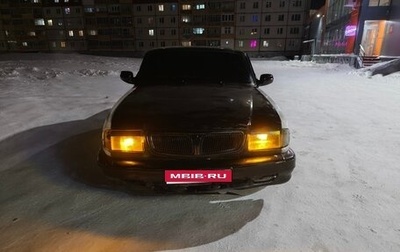 ГАЗ 3110 «Волга», 1997 год, 80 000 рублей, 1 фотография