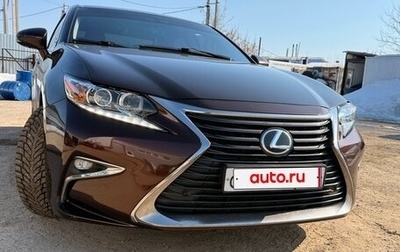 Lexus ES VII, 2018 год, 2 640 000 рублей, 1 фотография
