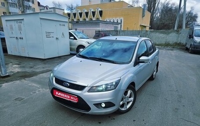 Ford Focus II рестайлинг, 2010 год, 547 000 рублей, 1 фотография