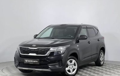 KIA Seltos I, 2021 год, 1 960 000 рублей, 1 фотография