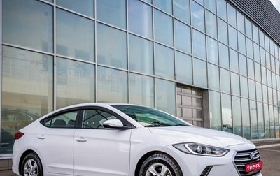 Hyundai Avante, 2016 год, 1 449 000 рублей, 1 фотография