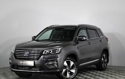 Changan CS75 I рестайлинг, 2021 год, 1 870 000 рублей, 1 фотография