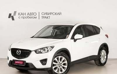 Mazda CX-5 II, 2013 год, 1 745 000 рублей, 1 фотография