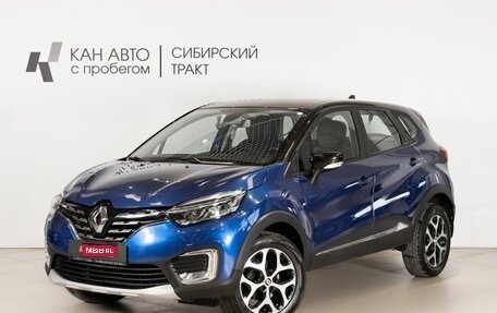 Renault Kaptur I рестайлинг, 2021 год, 1 780 000 рублей, 1 фотография