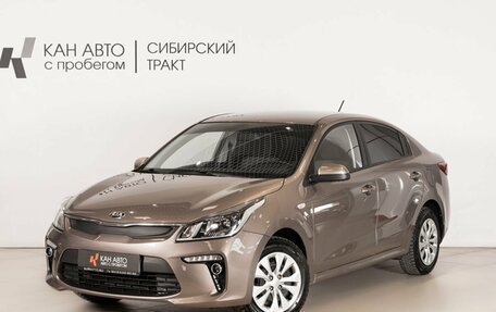 KIA Rio IV, 2017 год, 1 404 000 рублей, 1 фотография