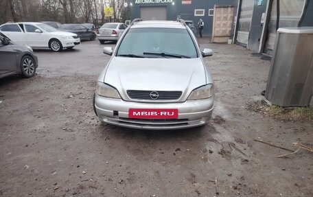 Opel Astra G, 2000 год, 190 000 рублей, 1 фотография