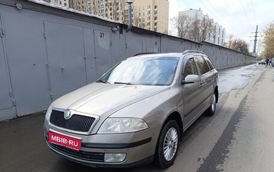 Skoda Octavia, 2008 год, 700 000 рублей, 1 фотография