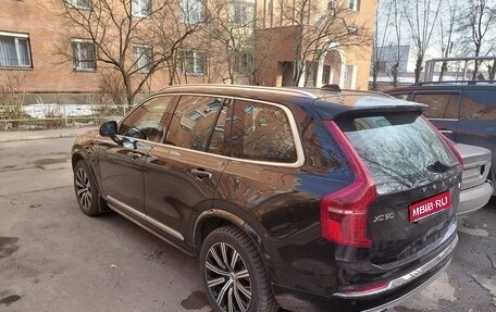 Volvo XC90 II рестайлинг, 2021 год, 5 200 000 рублей, 1 фотография