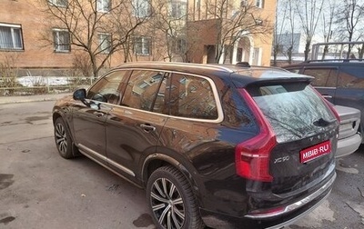 Volvo XC90 II рестайлинг, 2021 год, 5 200 000 рублей, 1 фотография