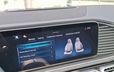 Mercedes-Benz GLS, 2024 год, 15 100 000 рублей, 22 фотография