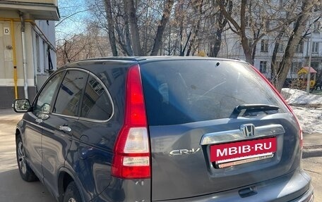 Honda CR-V III рестайлинг, 2012 год, 1 050 000 рублей, 8 фотография