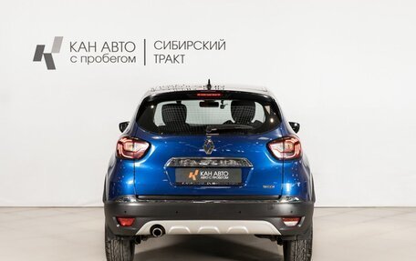 Renault Kaptur I рестайлинг, 2021 год, 1 780 000 рублей, 4 фотография