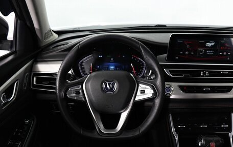 Changan CS75 I рестайлинг, 2021 год, 1 870 000 рублей, 24 фотография