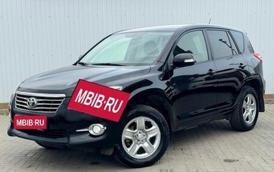 Toyota RAV4, 2012 год, 1 545 000 рублей, 1 фотография