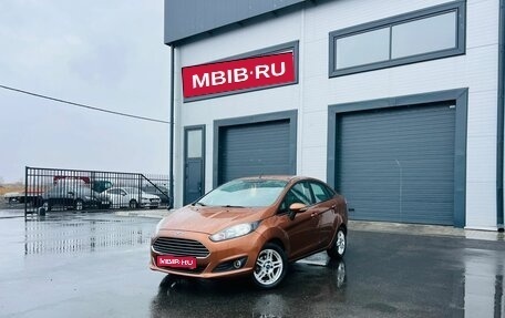 Ford Fiesta, 2015 год, 809 000 рублей, 1 фотография