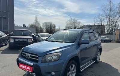 Toyota RAV4, 2008 год, 1 049 000 рублей, 1 фотография