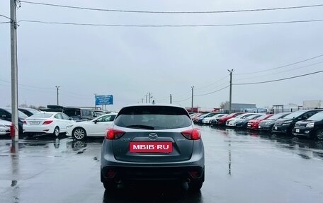 Mazda CX-5 II, 2014 год, 1 799 000 рублей, 5 фотография