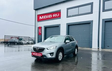 Mazda CX-5 II, 2014 год, 1 799 000 рублей, 2 фотография