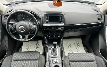 Mazda CX-5 II, 2014 год, 1 799 000 рублей, 16 фотография