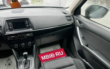 Mazda CX-5 II, 2014 год, 1 799 000 рублей, 15 фотография