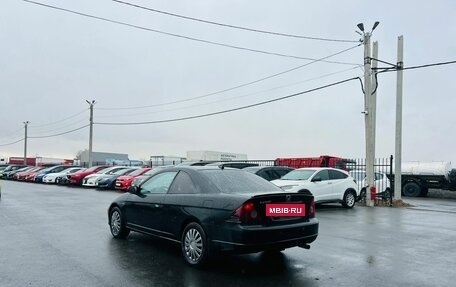 Honda Civic VII, 2004 год, 249 999 рублей, 4 фотография