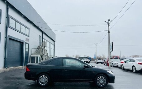 Honda Civic VII, 2004 год, 249 999 рублей, 7 фотография