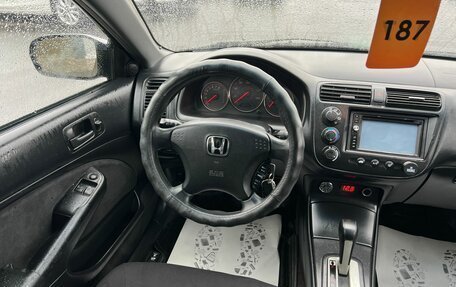Honda Civic VII, 2004 год, 249 999 рублей, 14 фотография