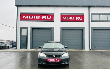 Honda Civic VII, 2004 год, 249 999 рублей, 9 фотография