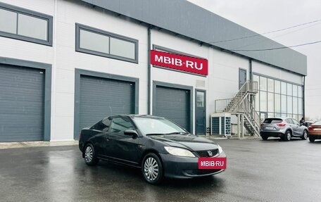 Honda Civic VII, 2004 год, 249 999 рублей, 8 фотография