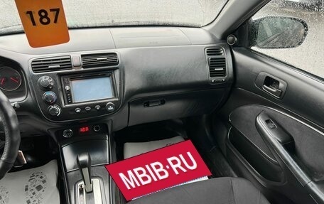 Honda Civic VII, 2004 год, 249 999 рублей, 15 фотография