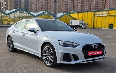 Audi A5, 2020 год, 3 850 000 рублей, 1 фотография