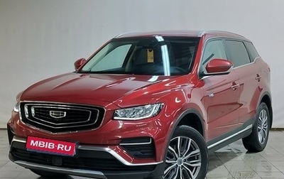 Geely Atlas, 2022 год, 1 980 000 рублей, 1 фотография