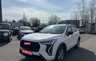 Haval Jolion, 2024 год, 1 899 000 рублей, 1 фотография