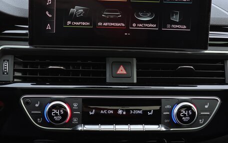 Audi A5, 2020 год, 3 850 000 рублей, 19 фотография