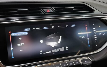 Geely Atlas, 2022 год, 1 980 000 рублей, 15 фотография