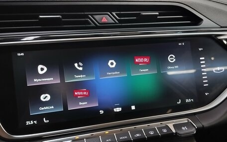 Geely Atlas, 2022 год, 1 980 000 рублей, 13 фотография