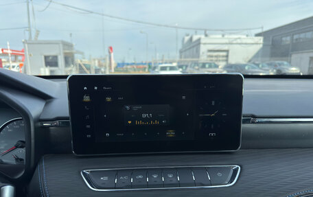 Haval Jolion, 2024 год, 1 899 000 рублей, 19 фотография