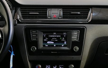 Skoda Rapid I, 2015 год, 1 129 000 рублей, 9 фотография