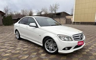 Mercedes-Benz C-Класс, 2008 год, 1 050 000 рублей, 1 фотография