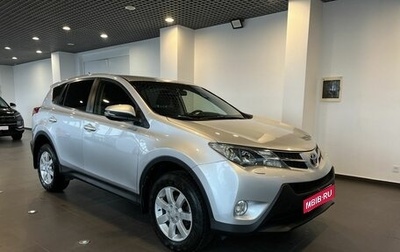 Toyota RAV4, 2014 год, 1 850 000 рублей, 1 фотография