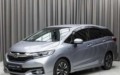 Honda Shuttle II, 2016 год, 1 200 000 рублей, 1 фотография