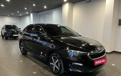 Skoda Rapid II, 2020 год, 1 790 000 рублей, 1 фотография