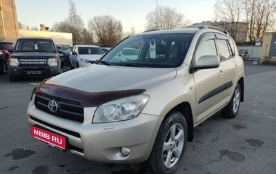 Toyota RAV4, 2008 год, 899 000 рублей, 1 фотография